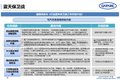 中汽中心: 2018年电动物流车市场分析