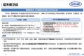 中汽中心: 2018年电动物流车市场分析