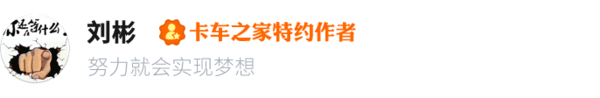 超载超限使不得，卡车司机期盼人性执法