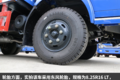 7.5吨桥8挡箱 多利卡D6重载版迎来升级