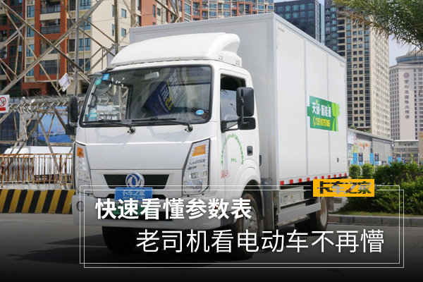 ���ٿ���������&nbsp;��˾�����綯��������