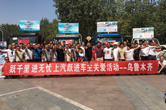 ����Ծ�� ��³ľ��ͻ��ذ������ʱ