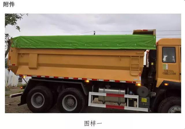 东莞：9月起禁止非全密闭式泥头车上路