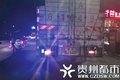大货车装腰灯：照亮自己路 闪瞎别人眼