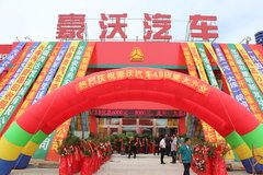 ����ȫ���� ʡ���׼���������4S�꿪ҵ