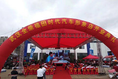 �人ȫ����ʱ����������꿪ҵ����