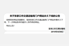 �żҿڽ�ͨ�ֹ������� ԭ�򣺲�������