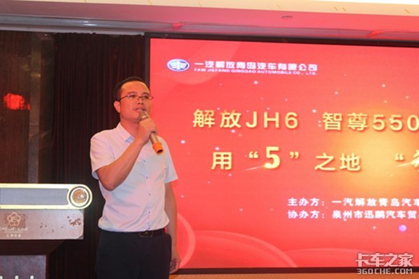 �ൺ���JH6&nbsp;����550ǣ����Ȫ���ƽ��