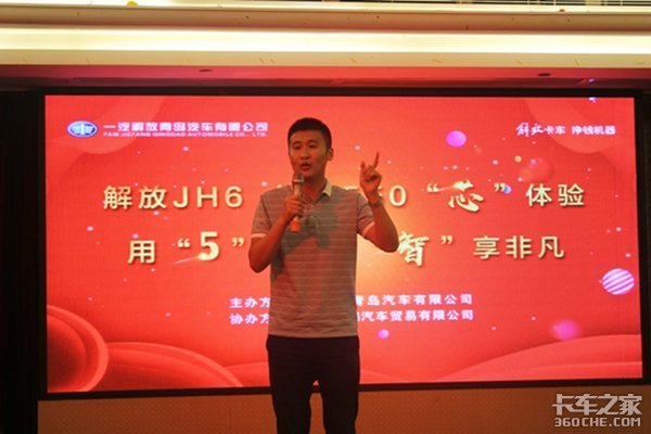 �ൺ���JH6&nbsp;����550ǣ����Ȫ���ƽ��