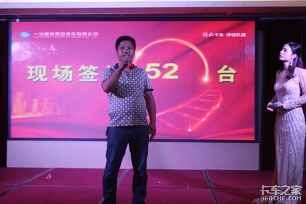 �ൺ���JH6&nbsp;����550ǣ����Ȫ���ƽ��
