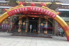 �ൺ���JH6ǣ������ƽ�ƽ��