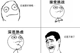 这里有一份治超考卷 等你来挑战！！！