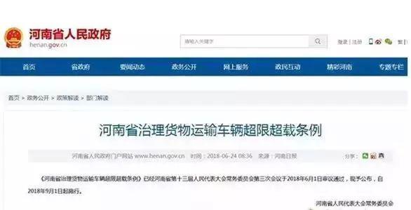 ��һ���γ�����ִ��!6ʡ����̳�̨��ʩ