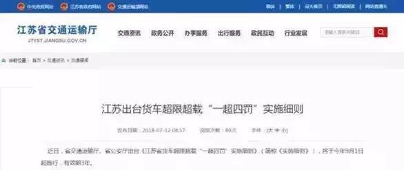 ��һ���γ�����ִ��!6ʡ����̳�̨��ʩ