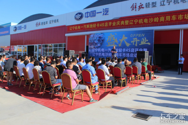 ��������һ������Ῠ4S�꿪ҵԲ���ɹ�