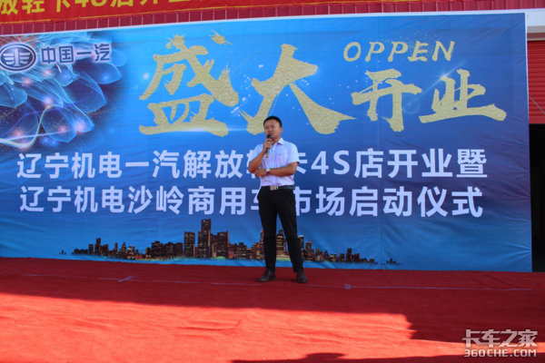 ��������һ������Ῠ4S�꿪ҵԲ���ɹ�