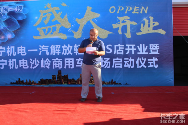 ��������һ������Ῠ4S�꿪ҵԲ���ɹ�