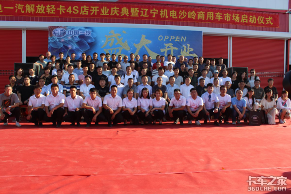 ��������һ������Ῠ4S�꿪ҵԲ���ɹ�