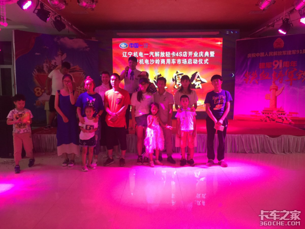 ��������һ������Ῠ4S�꿪ҵԲ���ɹ�