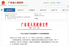 �㶫ʡ�������� ȫ������������Դ����