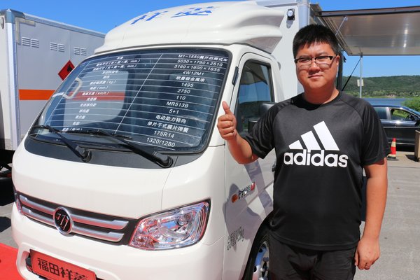 福田祥菱、伽途携手亮相高效物流卡赛!