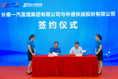 �ذ� ��ͨ�볤��һ�����ɼ���ս�Ժ���