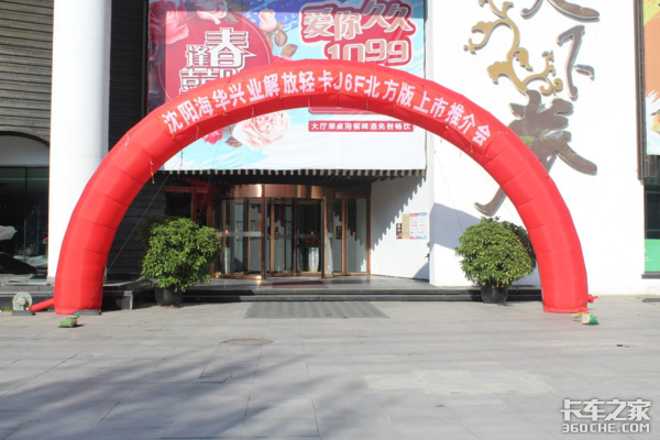 ����������ҵ����Ῠ�����������ƽ��