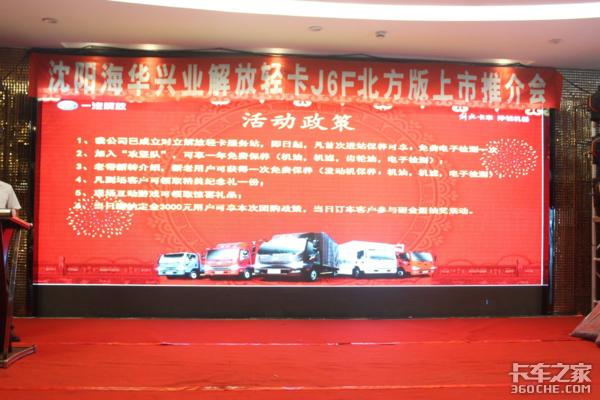 ����������ҵ����Ῠ�����������ƽ��