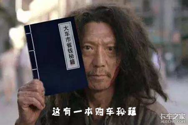 不用认识熟人 买车也能最低价！！！
