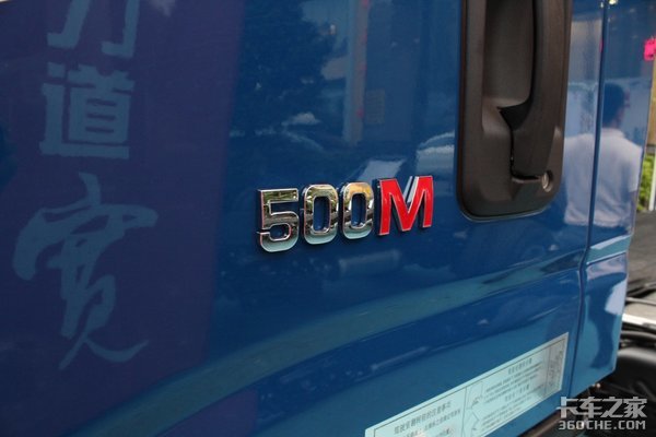 实力现代 宽大能载 广州旭众致道500M上市发布会