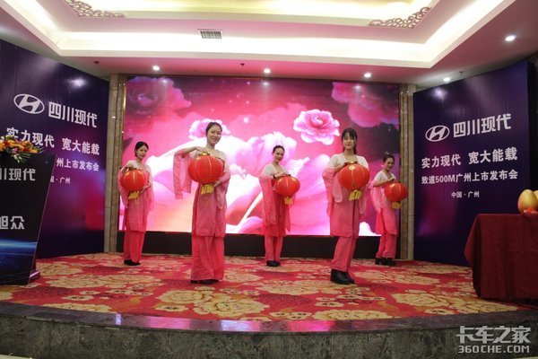实力现代 宽大能载 广州旭众致道500M上市发布会