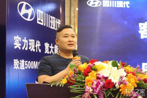 实力现代 宽大能载 广州旭众致道500M上市发布会