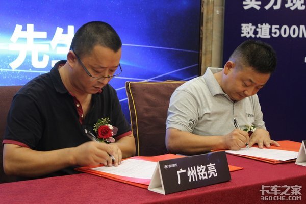 实力现代 宽大能载 广州旭众致道500M上市发布会