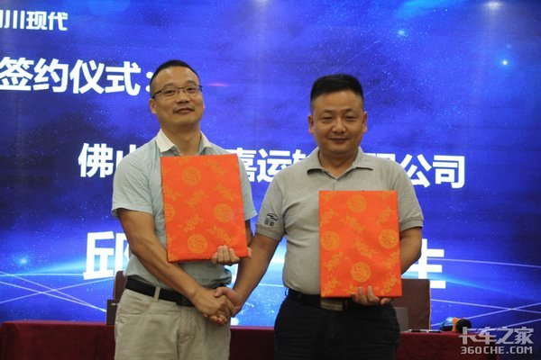 实力现代 宽大能载 广州旭众致道500M上市发布会