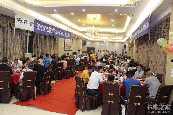 实力现代 宽大能载 广州旭众致道500M上市发布会