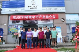 全新时代 酷爽体验暨苏州舜维开业仪式