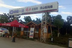 ӭ���� ���J6F130����ֻ��10.88��Ԫ