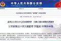 9月1日起，这些车辆福利政策就要来了！