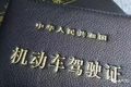 9月1日起，这些车辆福利政策就要来了！