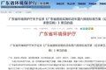 卡车周爆：国五刚上，国六就吵吵着来了