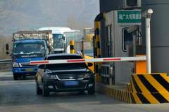 ��2017�갲��ʡ�շѹ�·ͳ�ƹ��������