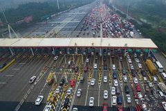 ��ͨ�����ƽ�ȡ������ʡ���շ�վ����