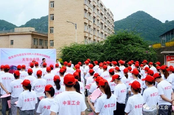 ÿ��һ�ǣ�ȫ���ƽ�����˾��Ⱥ�����