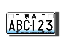 [图说]40年前车牌长啥样? 02式有钱难买,昙花一现仅10天