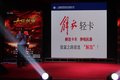 解放轻卡 菏泽柳航推介会现场订车19台