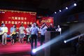 解放轻卡 菏泽柳航推介会现场订车19台