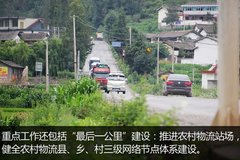 ˳���96��չ������������չ��Ŀ�б�