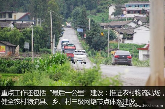 顺丰响应发展农村物流号召 对全国96市展开服务区域拓展项目标招标