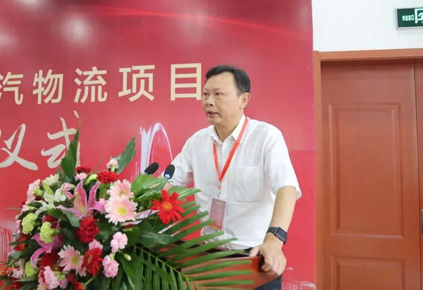 山东长久重汽物流有限公司济南揭牌落成