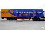 比传统车厢轻3吨 镁合金车厢已投入市场